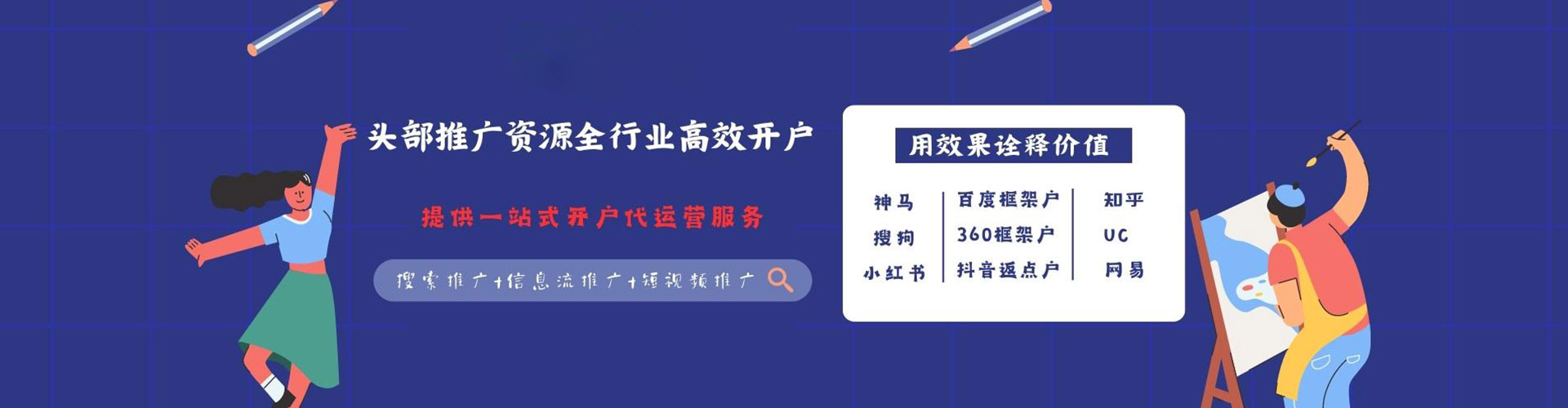 海港sem推广